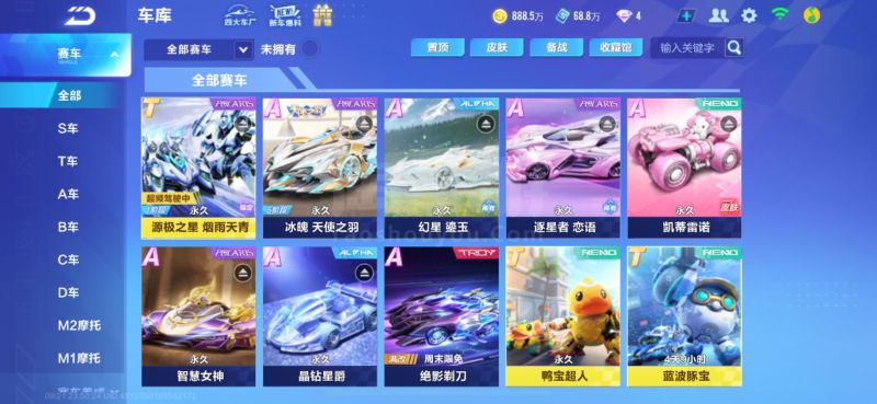 破闻名