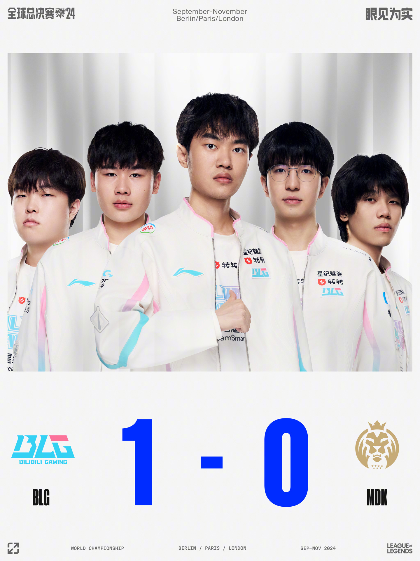 在为尤文图 在为尤文图