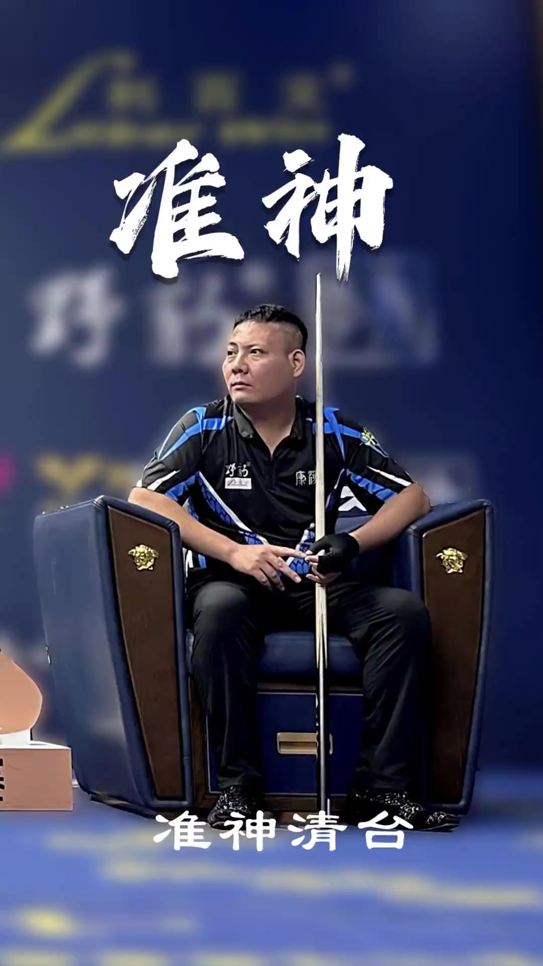 你要我接着 你要我接着