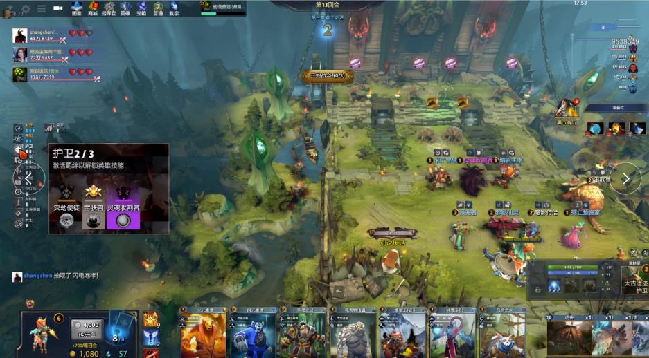 冲击更高领 冲击更高领